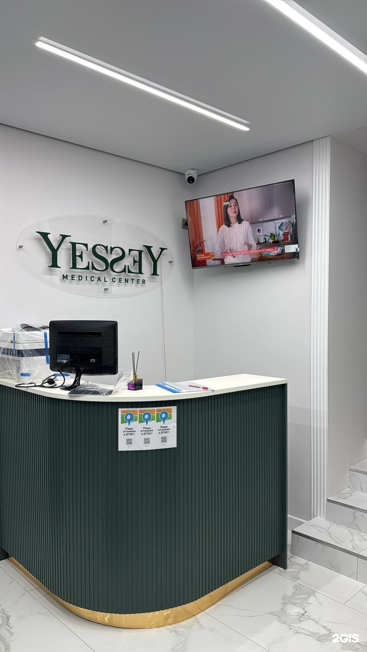 Ресепшн Yessey с фирменной стойкой